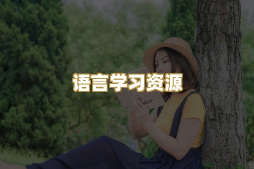 经管励志书籍